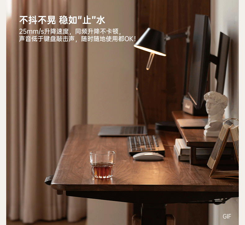 Black Walnut, Oak, Sandalwood, Ash Solid Wood Electric Elevating Desk