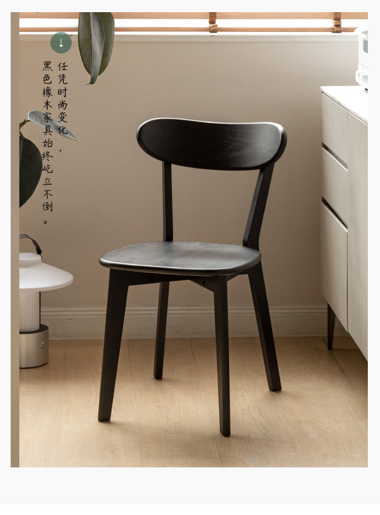 2,4 pcs set -Oak solid wood dining chair cream style white black-