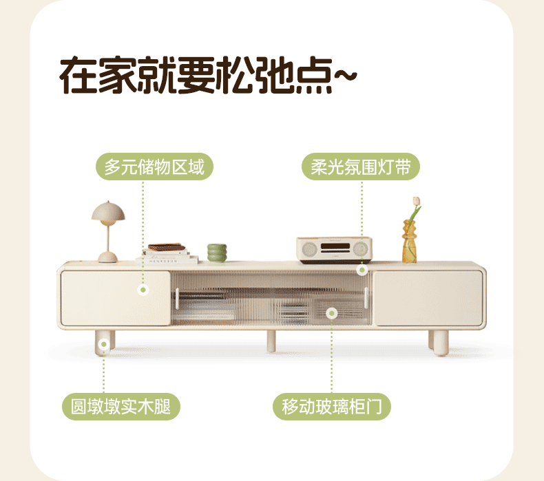 Solid RubberWood Storage White TV Cabinet.