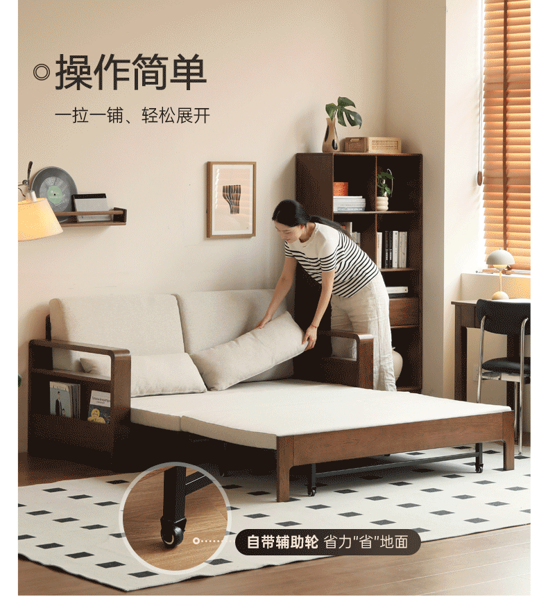 Oak Solid Wood Folding Sofa Bed.