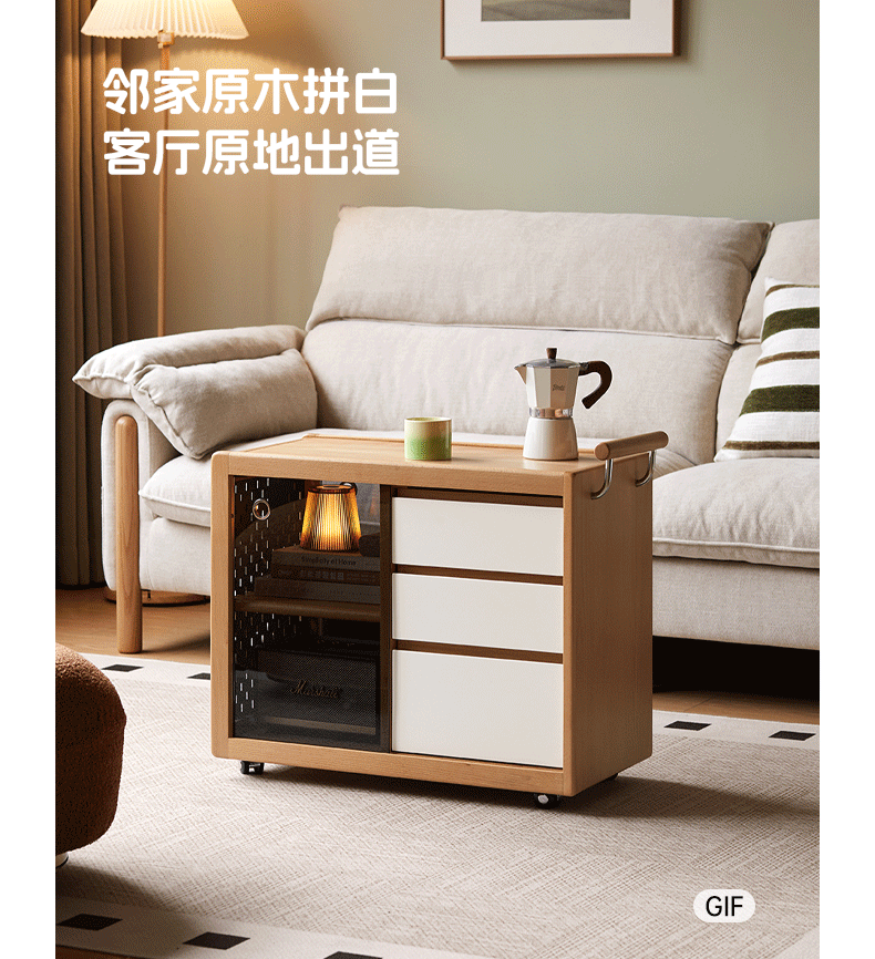 Beech Solid Wood Modern Corner Mobile Side Table