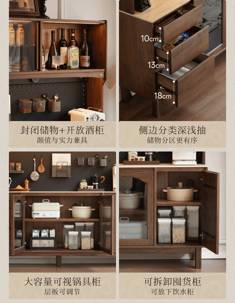 Black Walnut Solid Wood Retro Buffet Cabinet, Sideboard