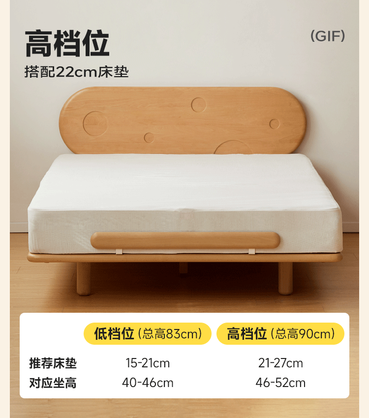 Beech Solid Wood Kids Floating Bed with Night Light and Optional Guardrails
