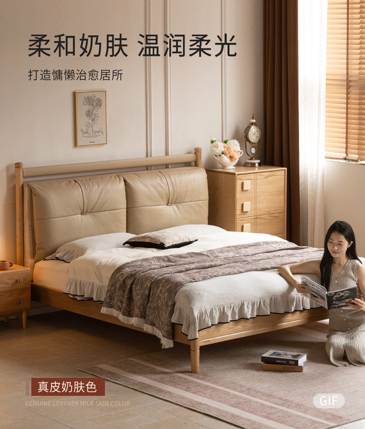 Ash Solid Wood Bed with Plush Genuine Leather Cushioned Headboard