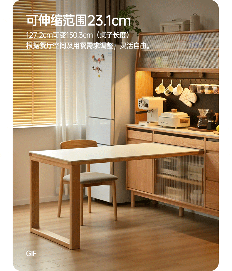 Oak Solid Wood Rock Plate Dining Sideboard