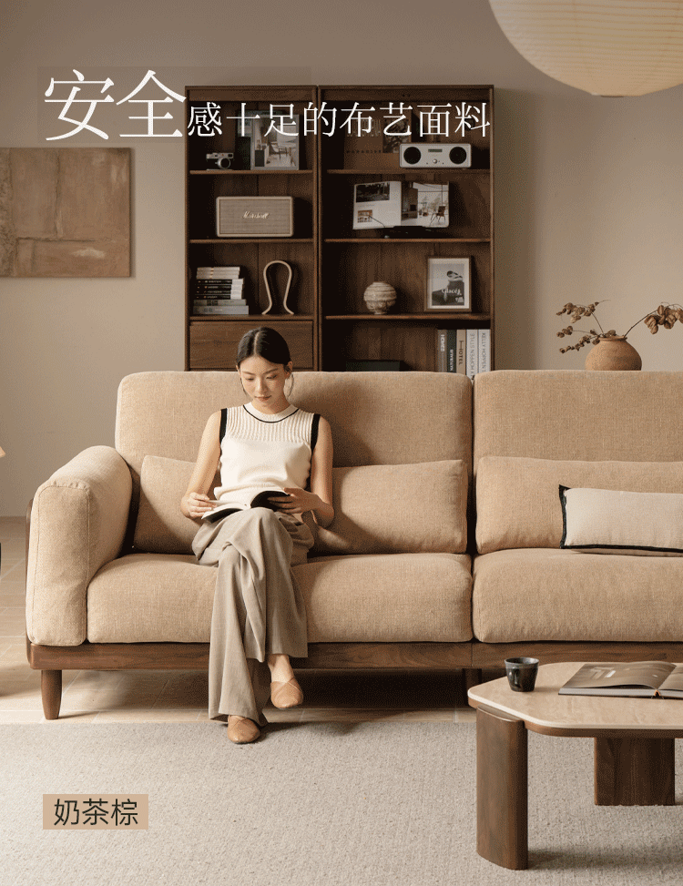 Black Walnut, Golden Sandalwood Solid Wood Sofa with Extra-Deep Seat