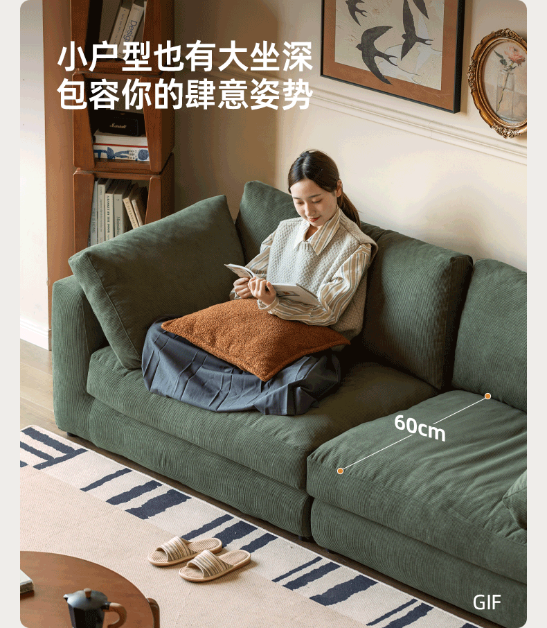 Fabric Corduroy Straight Down Sofa,