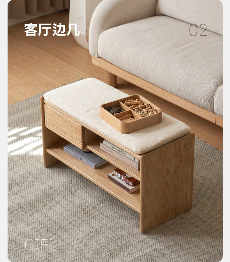 Oak Solid Wood Shoe Changing Stool