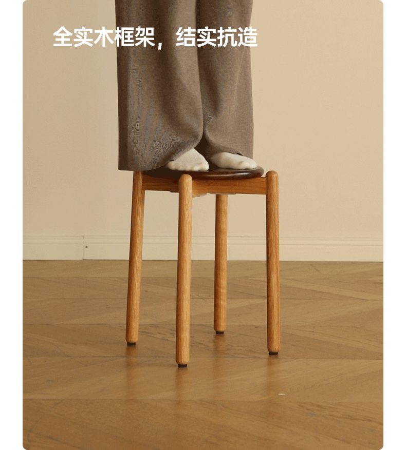 Black Walnut, Ash, Oak, Beech, Cherry Solid Wood, Solid RubberWood Stackable Small Stool