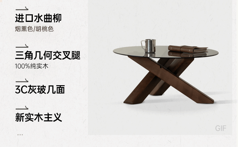 Ash Solid Wood Italian Light Luxury Round Glass Table