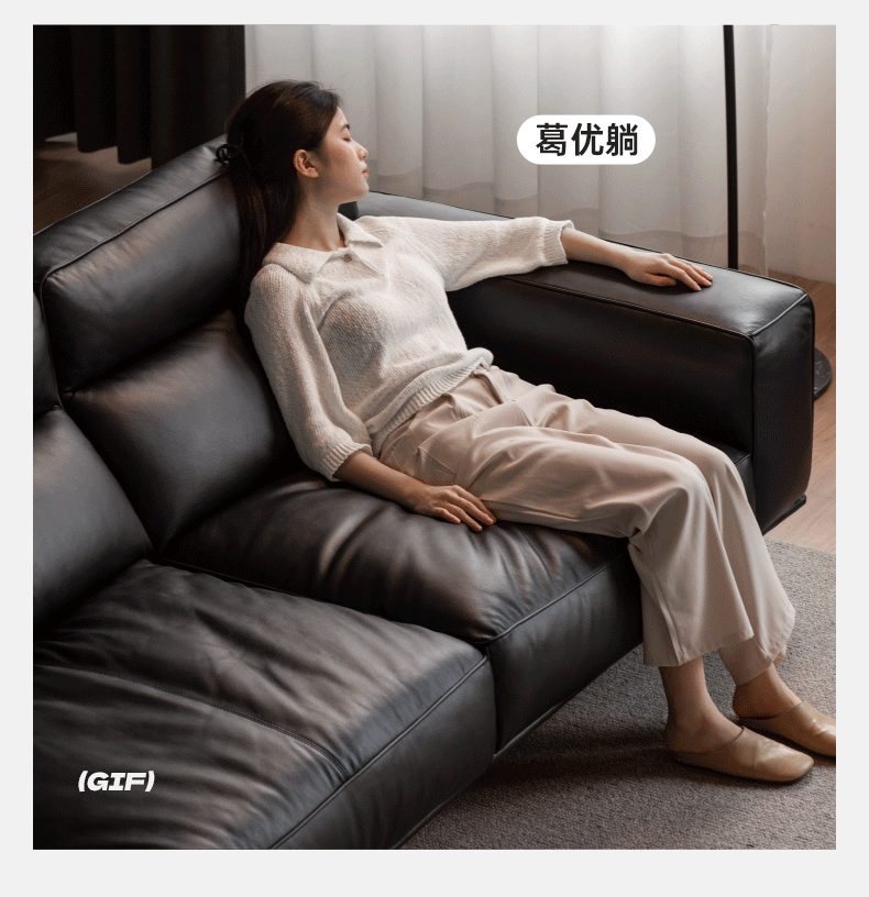 Leather High-legged Sofa Italian Minimalist Big Black Bull.