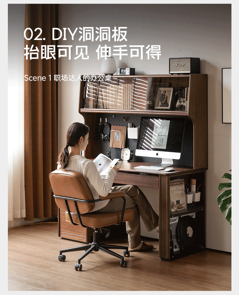 Black Walnut Solid Wood Combination Desk With Shelf