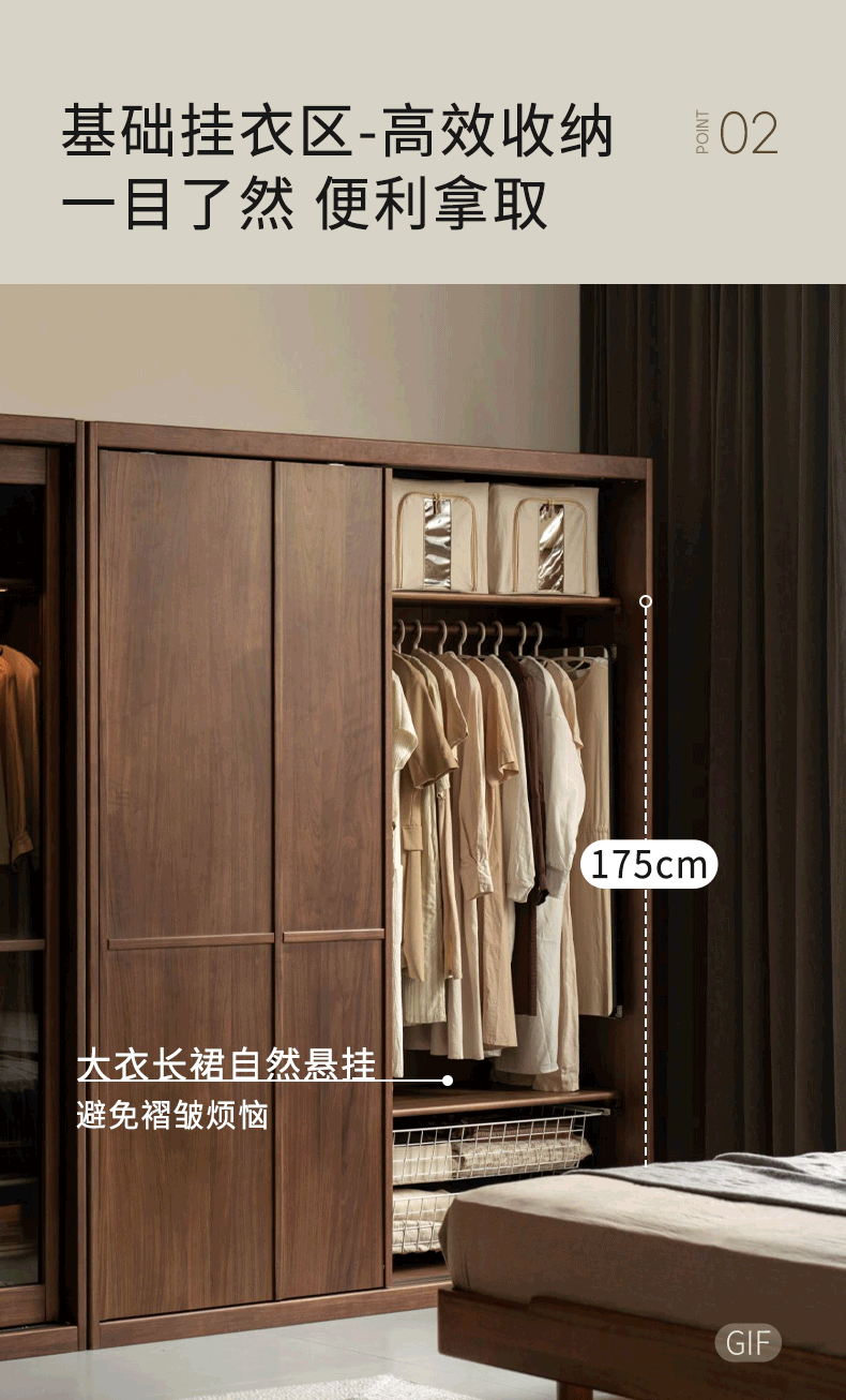 Black Walnut Solid Wood Italian Luxury Sliding Door Wardrobe