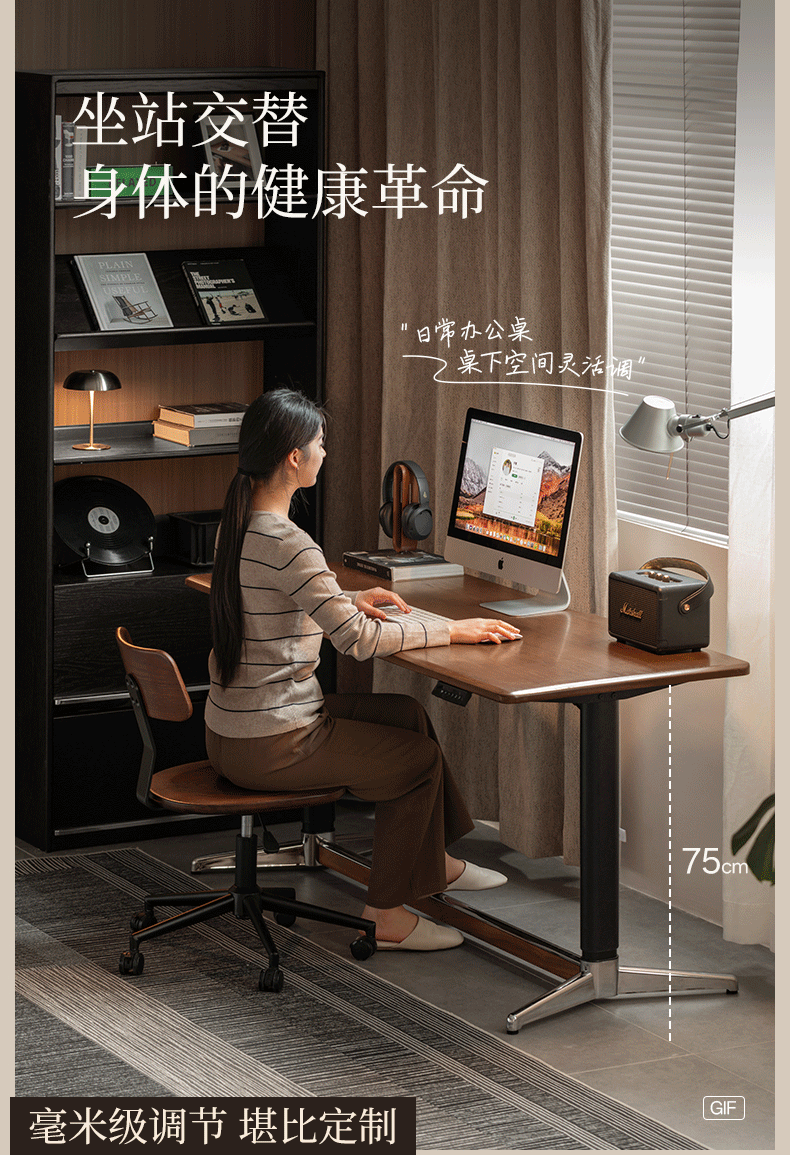 Black Walnut, Oak Solid Wood Lift-Top Office Desk