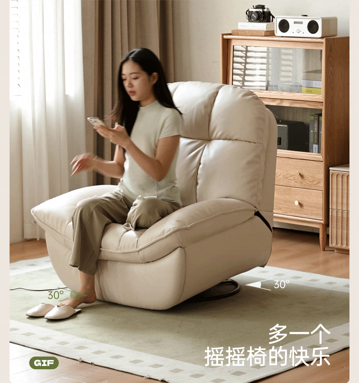 Recliner Modern Casual Single Chair 240° rotation