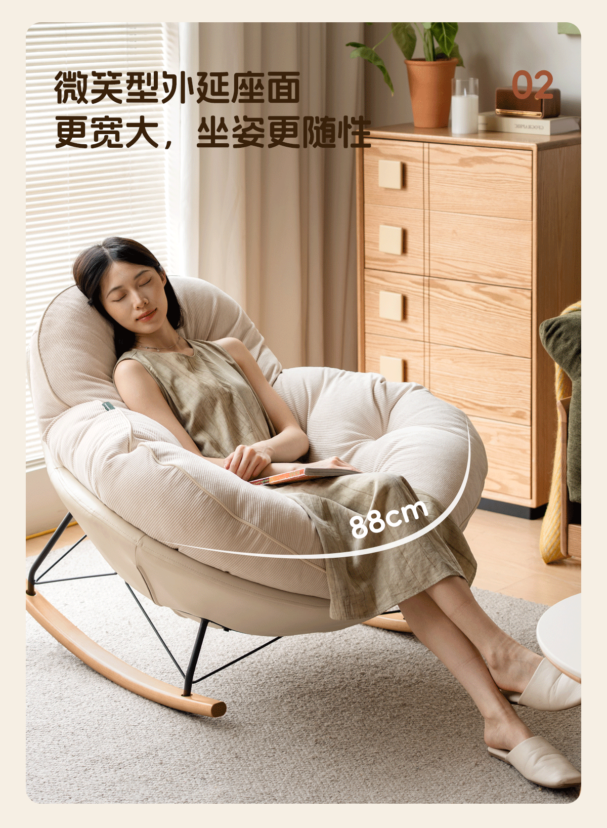 Beech Solid Wood Technology Cloth Casual Rocking Recliner Chair