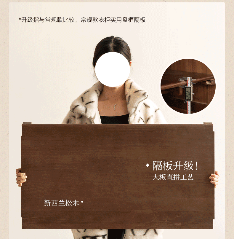 Black Walnut Solid Wood French Retro Wardrobe.