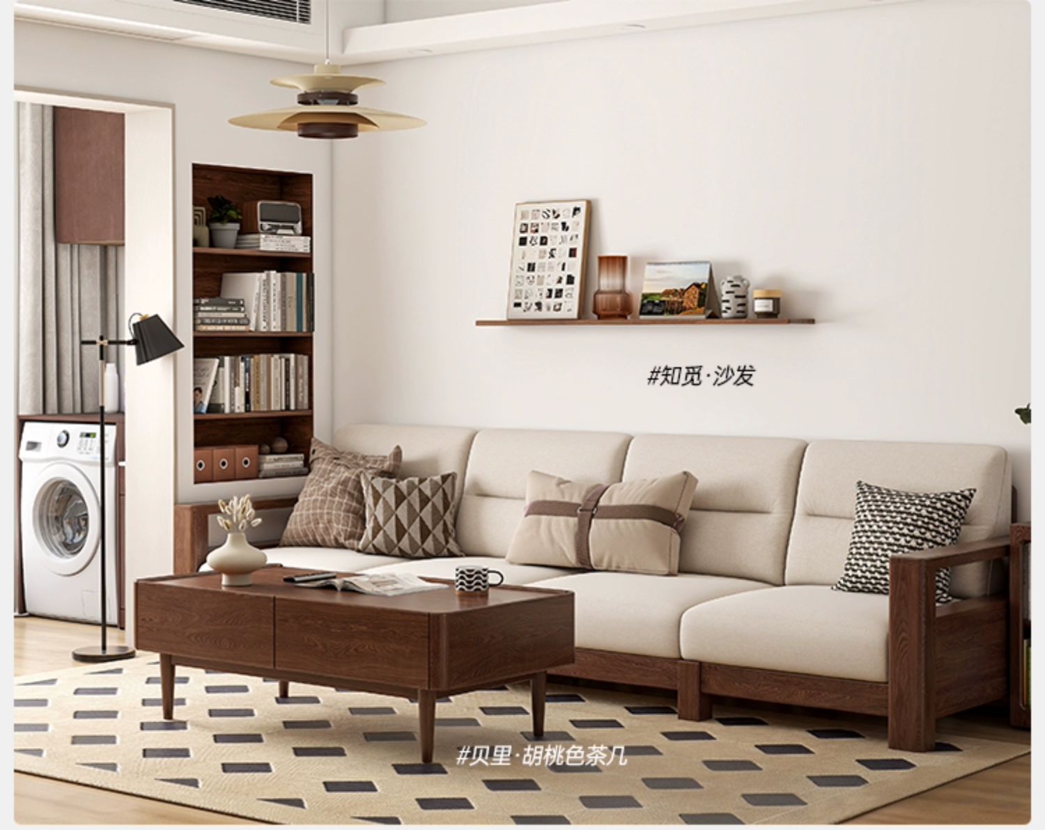 Ash Solid Wood TV Cabinet Minimalist Rock Plate