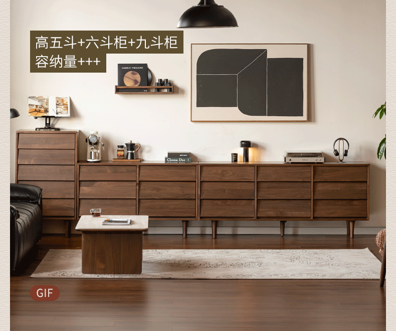 Black Walnut Solid Wood Vintage Style Chest of Drawers