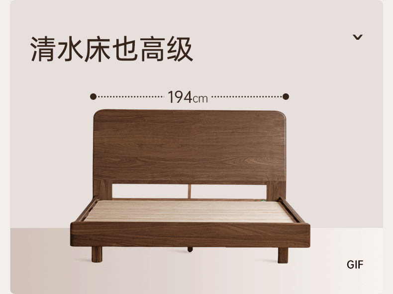 North American Black walnut, Ash solid wood bed simple high head.