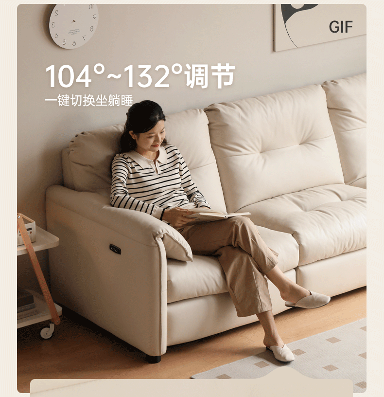 Fabric Electric White Cream Technology Functional Sofa.
