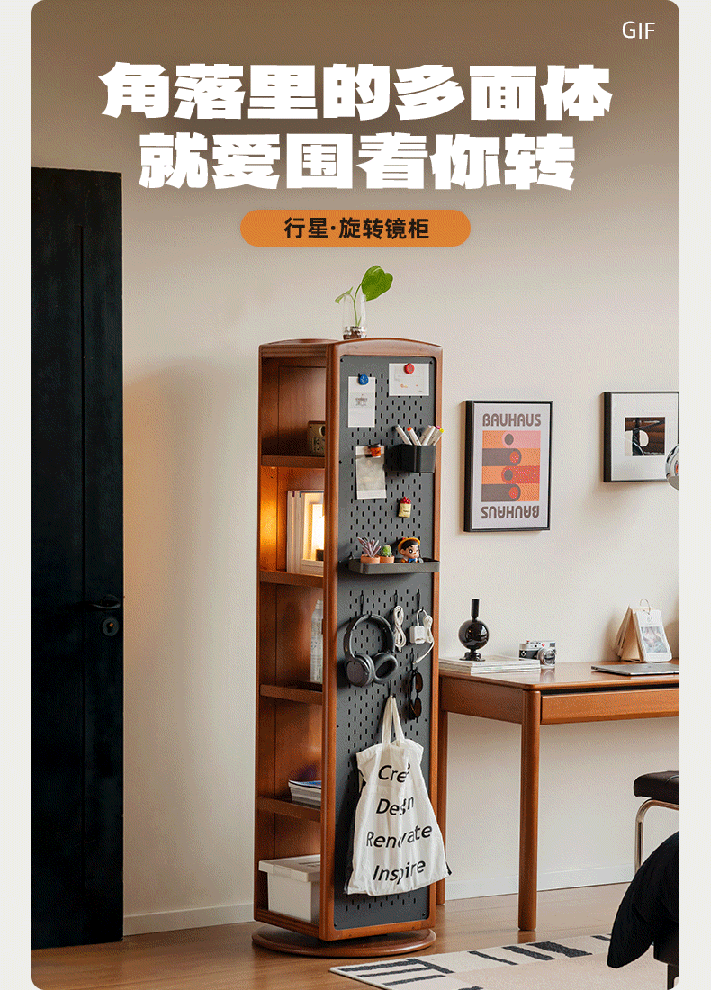 Poplar, Cherry Solid Wood Rotating Multi-Function Retro Mirror Bookshelf