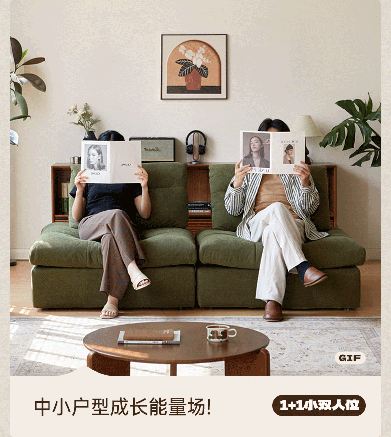 Modular Fabric Sofa – Modern Casual Free Combination Sofa Tofu Block Design