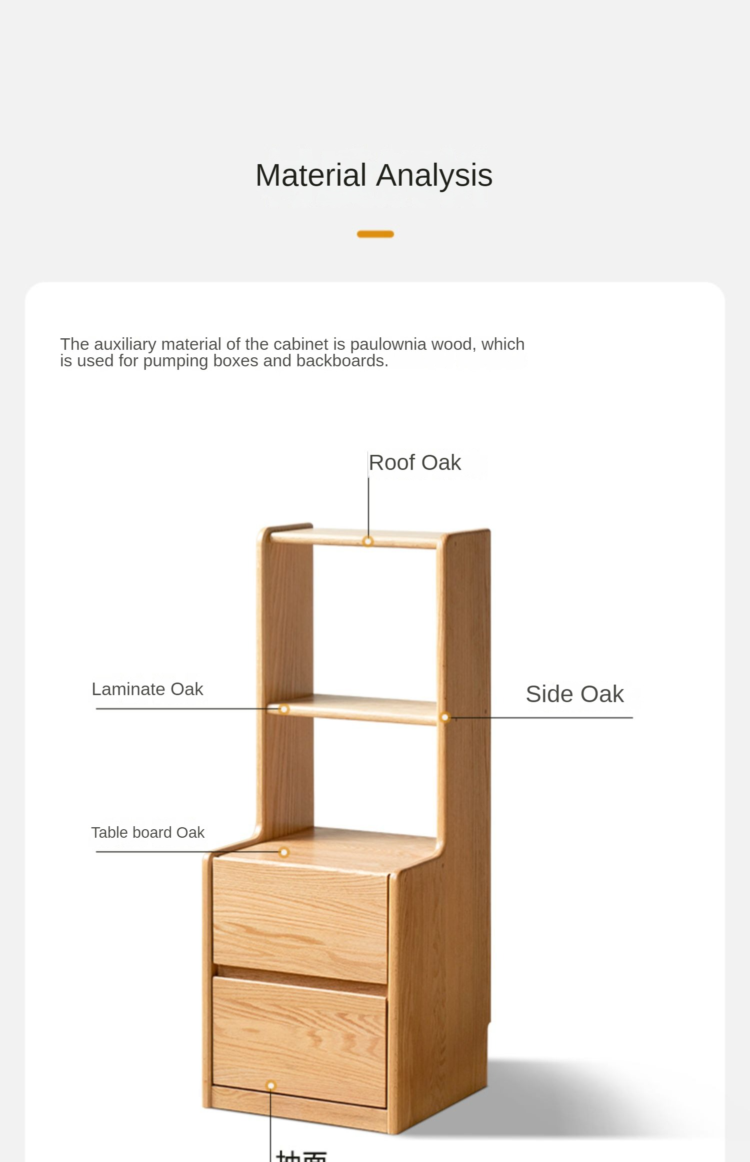 Oak Solid Wood Multifunctional High Section Nightstand)