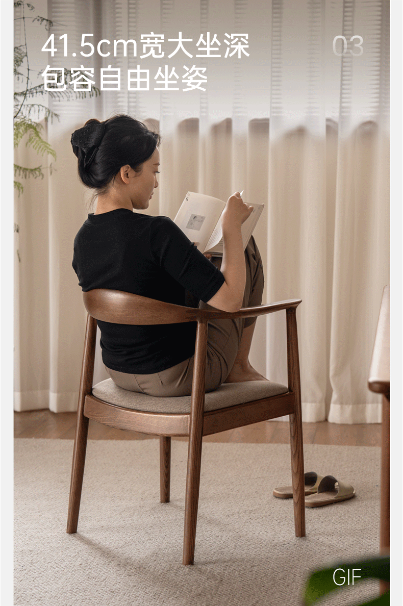 Ash Solid Wood Nordic Style Presidential Chair