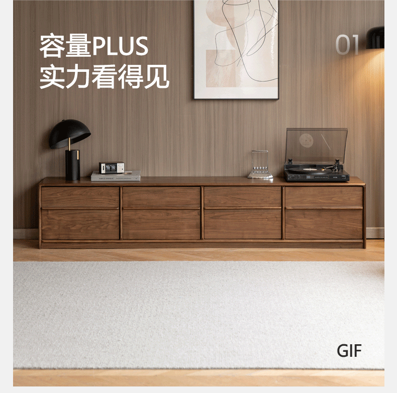 Black Walnut, Sandalwood, White Ash, Ash, Oak Solid Wood Italian Light Luxury Floor TV Cabinet.