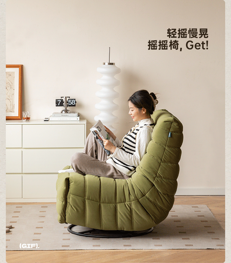 Caterpillar Rotatable Technology Fabric Lazy Chair