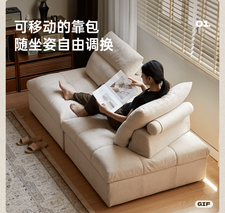 Modular Fabric Sofa – Modern Casual Free Combination Sofa Tofu Block Design