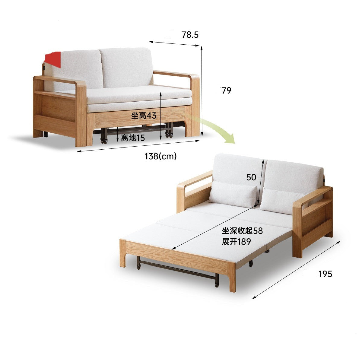 Oak Solid Wood Multi-function Sleeper Sofa.