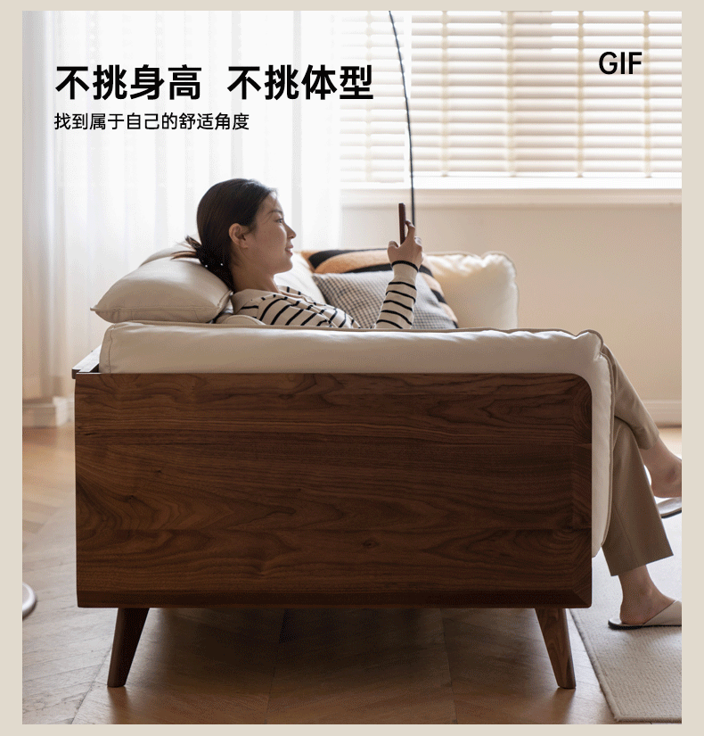 Black Walnut, Ash Solid Wood Genuine Leather Down Sofa.