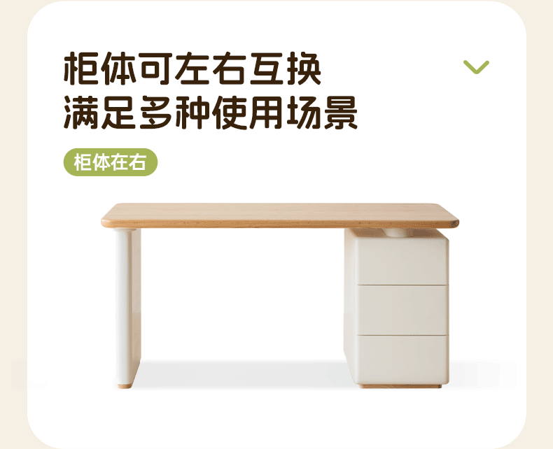 Oak Solid Wood Desk With Lower Cabinet