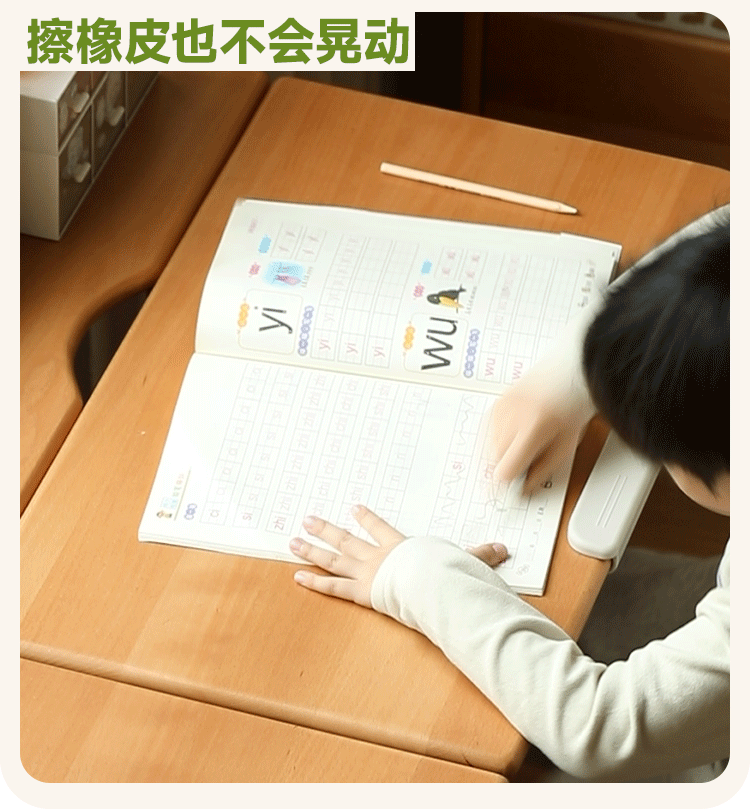 Beech Solid Wood Adjustable Height-Adjustable Study Desk