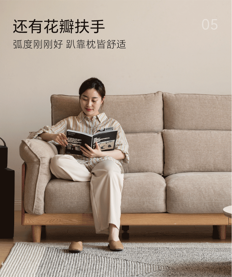 Oak Solid Wood high-back sofa
