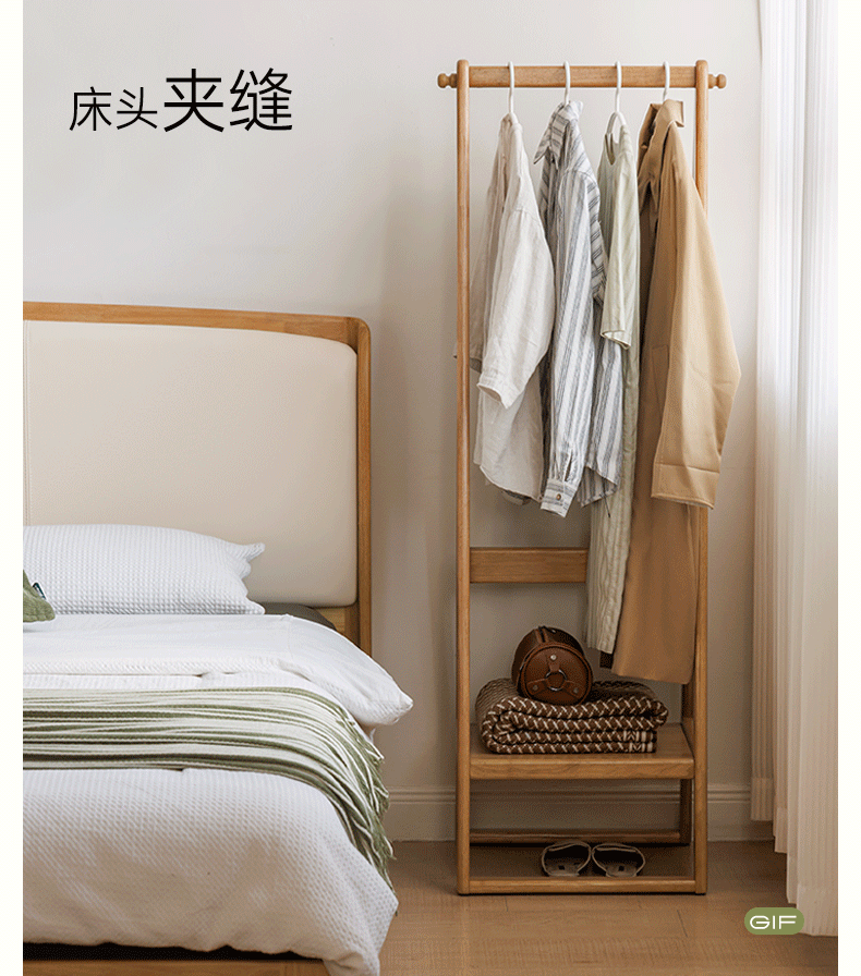 Solid Rubberwood Nordic Minimalist Standing Hanger