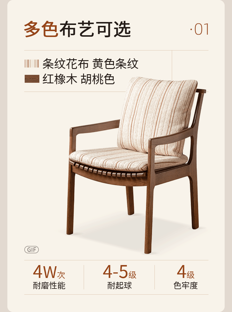 Oak Solid Wood Armchair, dual Reading Chair with Sculpted Back, Home Office Desk Chair