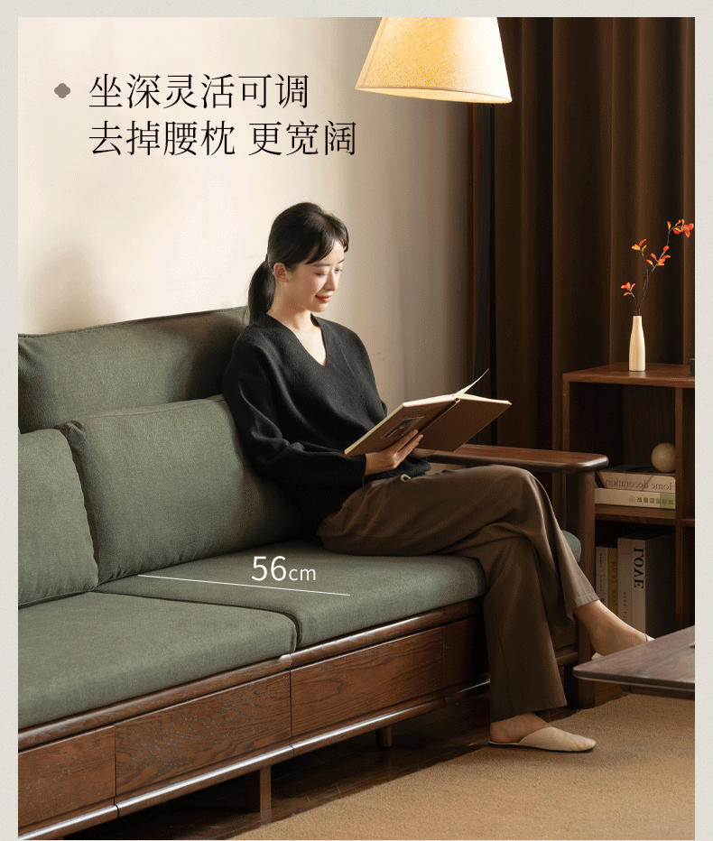 Oak Solid Wood Sofa with Storage Function Design