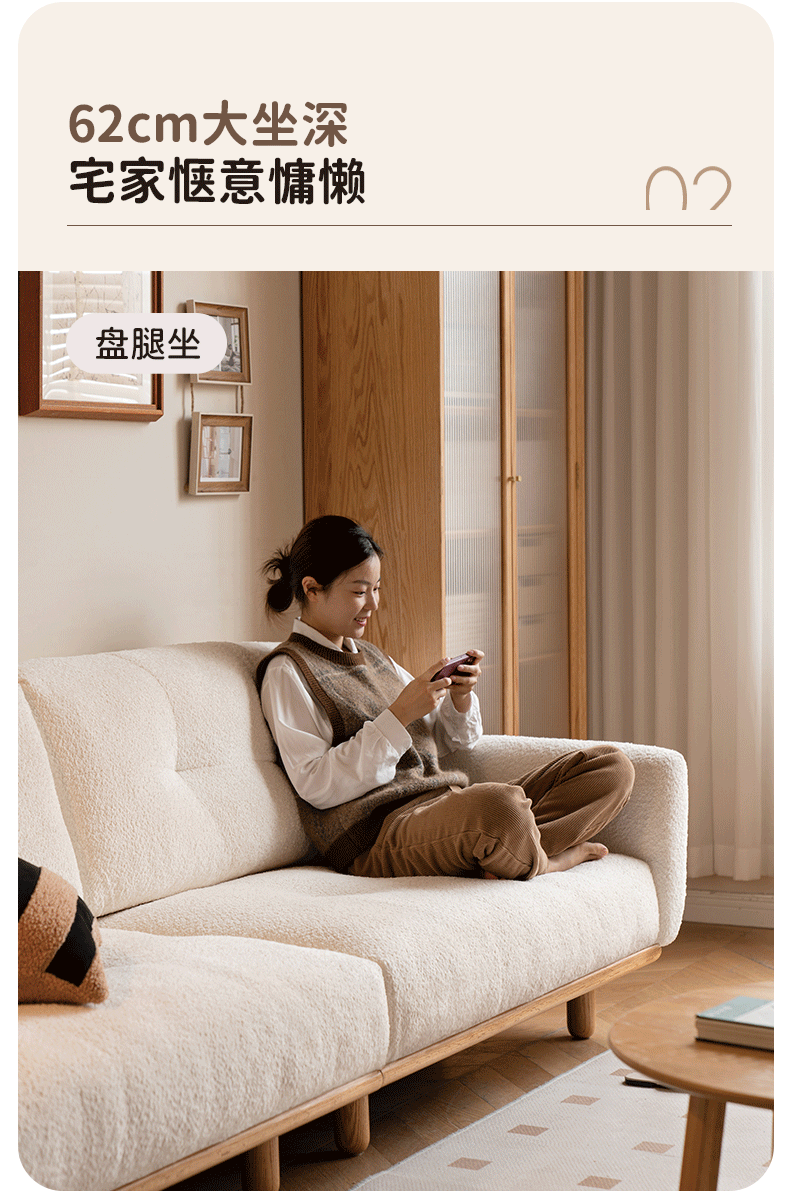 Fabric Lambskin White Sofa.