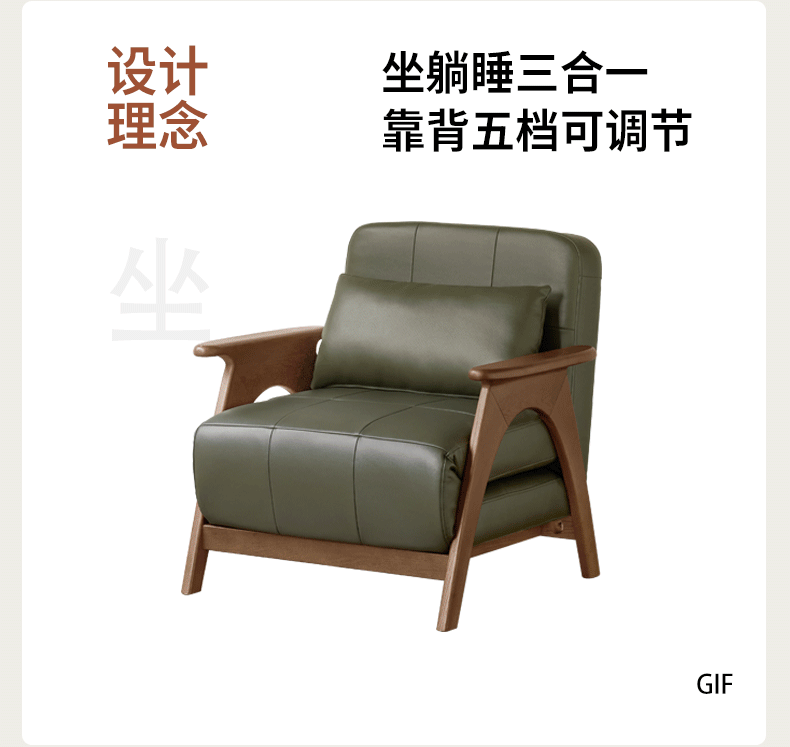 Oak Solid Wood A-Frame Accent Chair with Adjustable Backrest and Sleeper Function