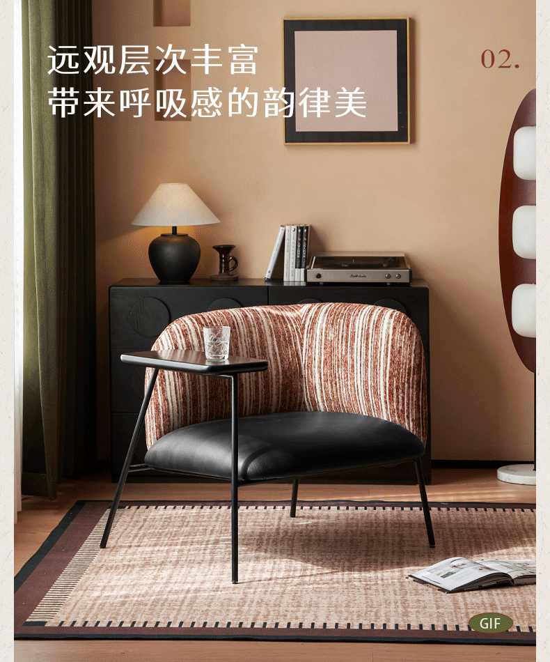 Modern Lounge Chair with Integrated Side Table, Upholstered Wraparound Accent Chair with Metal Frame