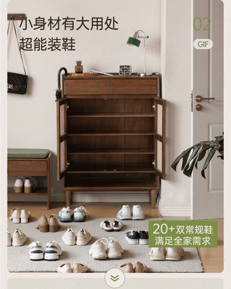 Oak Solid Wood Shoe Cabinet with Rattan Storage