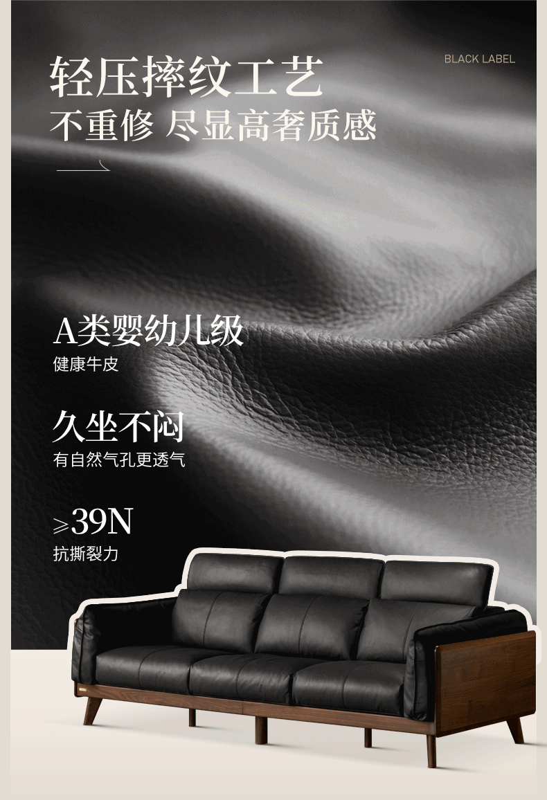 Black Walnut Solid Wood Sofa Genuine leather, fabric with Italian Light Luxury high back Design
