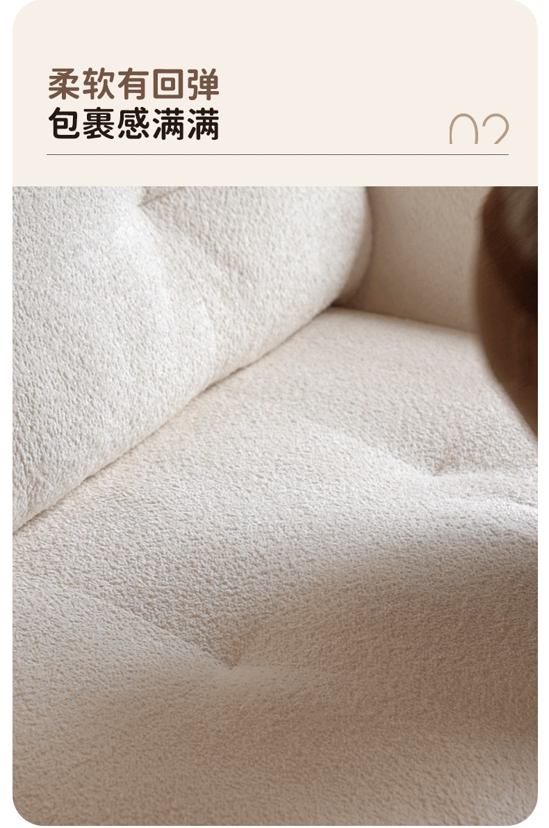 Fabric Lambskin White Sofa.