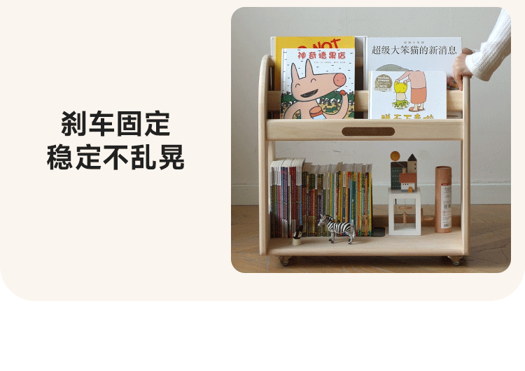 Poplar Solid Wood Movable Kids Cabinet