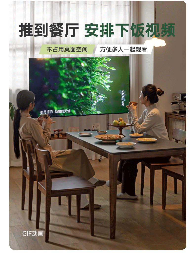 Ash Solid Wood TV Rack Removable Floor-Standing Cart.