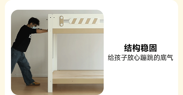 Rubberwood Solid Wood Children's Adult Bunk Bed