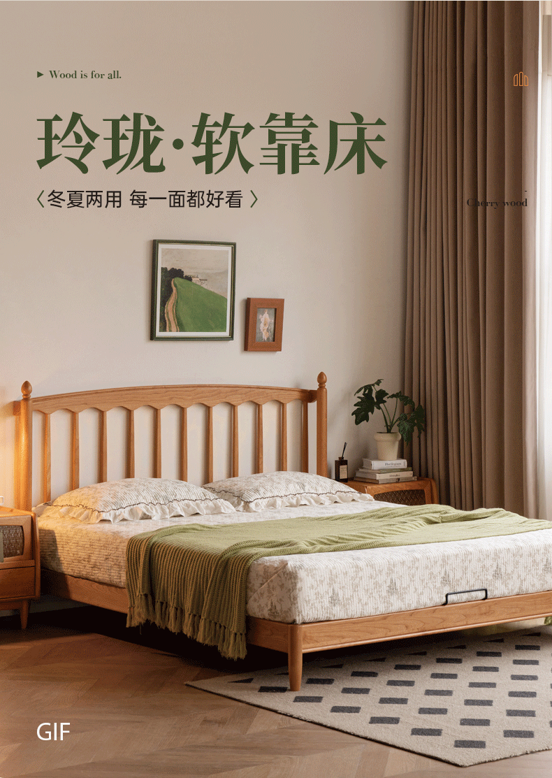 Cherry Solid Wood Soft Retro Bed